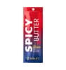 Soleo SPICY BUTTER TINGLE – Accelerator bronzare cu Aloe Vera și unt de Shea - imagine 2